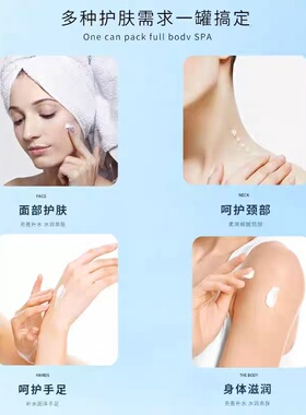 BelleJardin佰丽查顿羊毛脂面霜