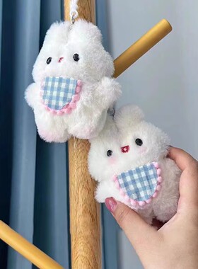 毛绒绒兔兔可爱少女心毛绒挂件