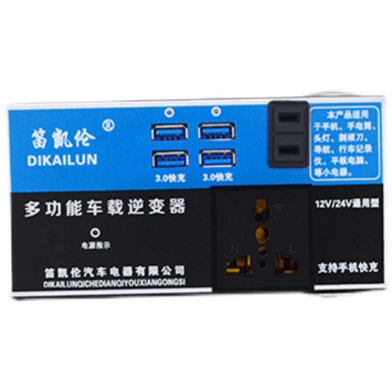 车载逆变器12v24V转220V纯正弦波大货车用逆电噐大功率转换充电器