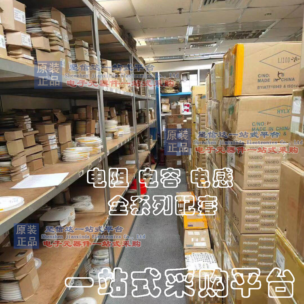 原装正品 SP3232EEY 3232EE RS232驱动接口收发器芯片 TSSOP-16 - 图1