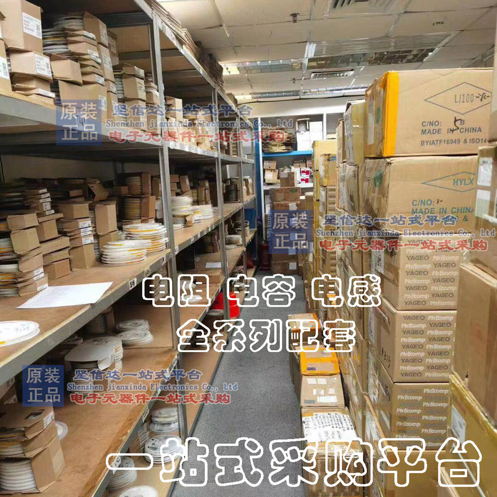 MC1403BDR2G/MC1403DR2G/1403D/1403BD/1455/1455B 计时器/振荡器 - 图1