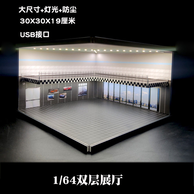 1/64双层展厅拼装 合金车模场景 大尺寸停车场 车模收纳柜,淘宝优惠券,粉丝福利购,淘宝优惠卷