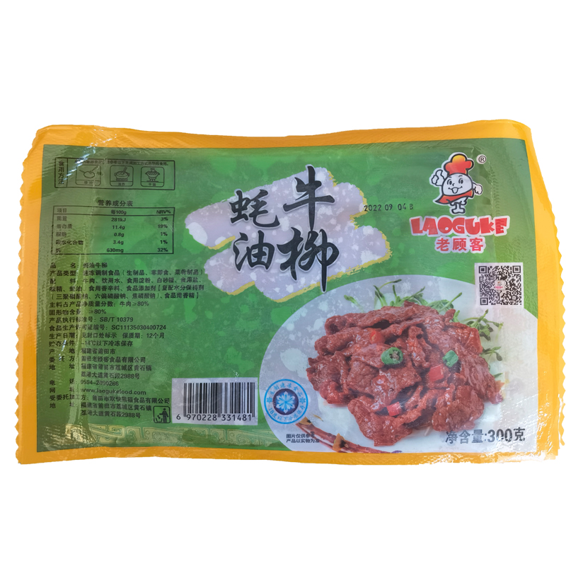 老顾客蚝油牛柳300g*5包新鲜腌制牛肉酒店餐厅半成品牛肉片商用-图3