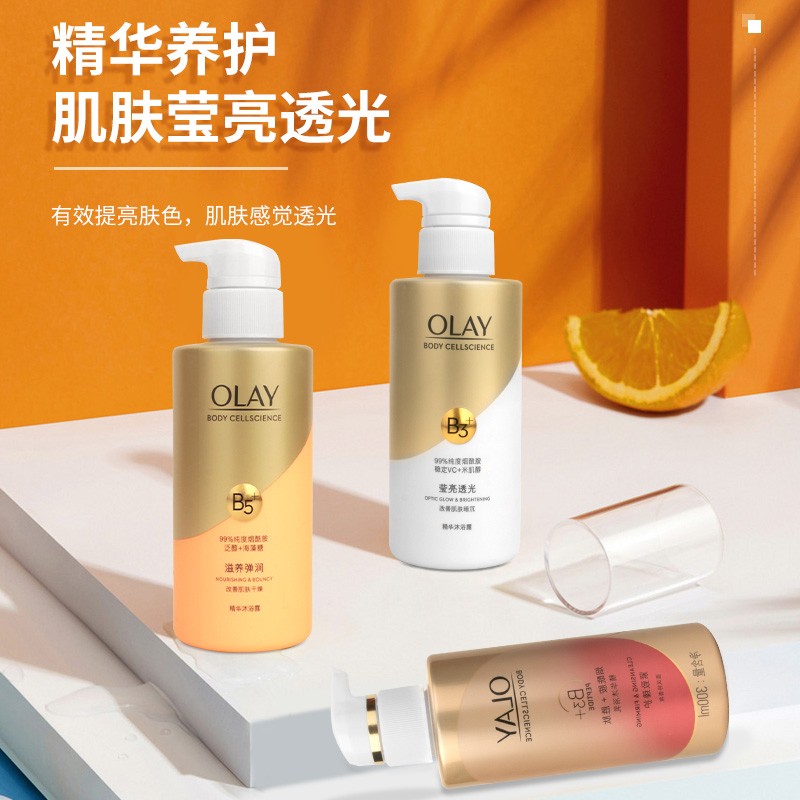 OLAY玉兰油烟酰胺沐浴露乳液男女全身保湿滋润持久留香官方正品-图0