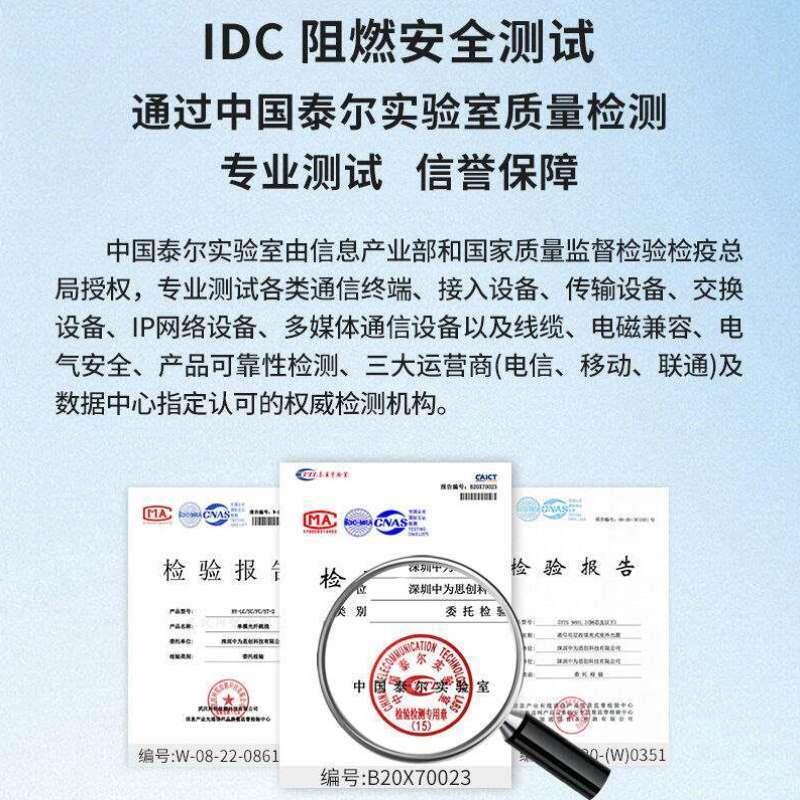 博扬BOYANG电信级光纤跳线st-scUPC2米单模单芯3.0阻燃低 - 图1