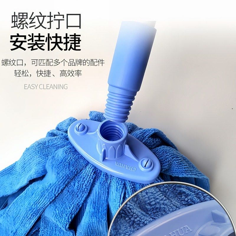 茶花家用老式拖把自拧水超细纤维拖布拖地墩布吸水可替换拖把头,淘宝优惠券,粉丝福利购,淘宝优惠卷