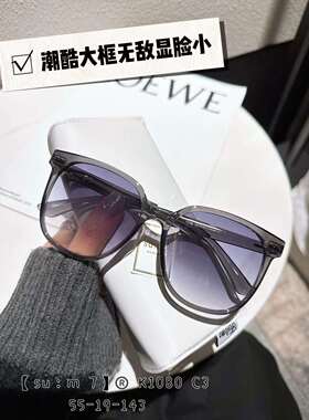 网红款白色墨镜女高级感ins潮大脸显瘦夏季偏光太阳镜女可配近视