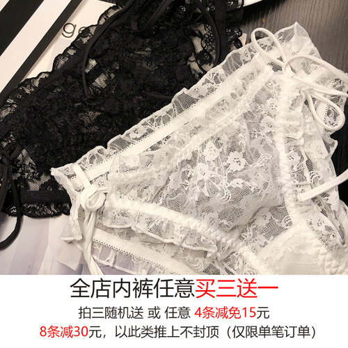 3送1 欧美性感绑带蕾丝内裤女士低腰系带火辣时尚三角裤女 学生 - 图0