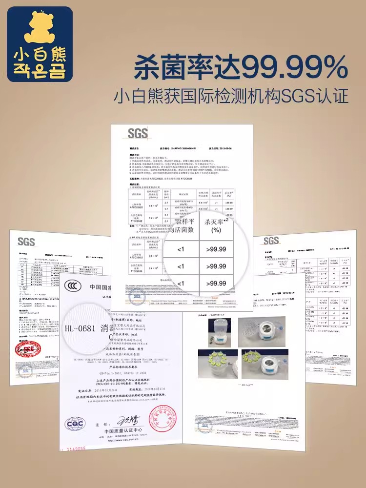 小白熊消毒锅奶瓶消毒器带烘干消毒锅婴儿奶瓶消毒锅大容量HL0681