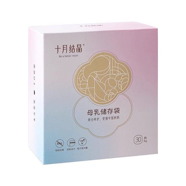 108片十月结晶储奶袋母乳保鲜袋母乳存奶袋乳汁储存袋安全200ml