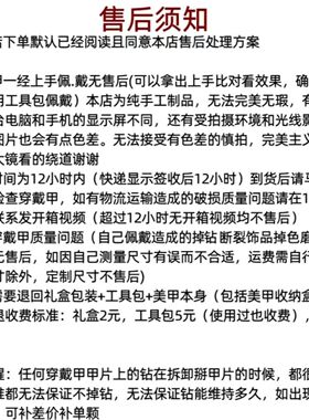 甜酷风辣妹4.0细狗长尖猫眼显白