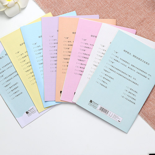 包邮玛丽数学语文练习簿拼音生字田字图画方格英语小学生作业本子 - 图1