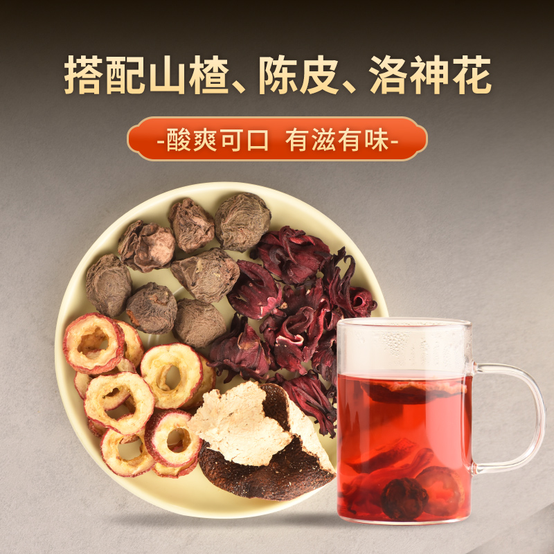 弘强乌梅干酸梅汤原材料包无添加梅粉泡水泡茶非特级非散装煮水-图3