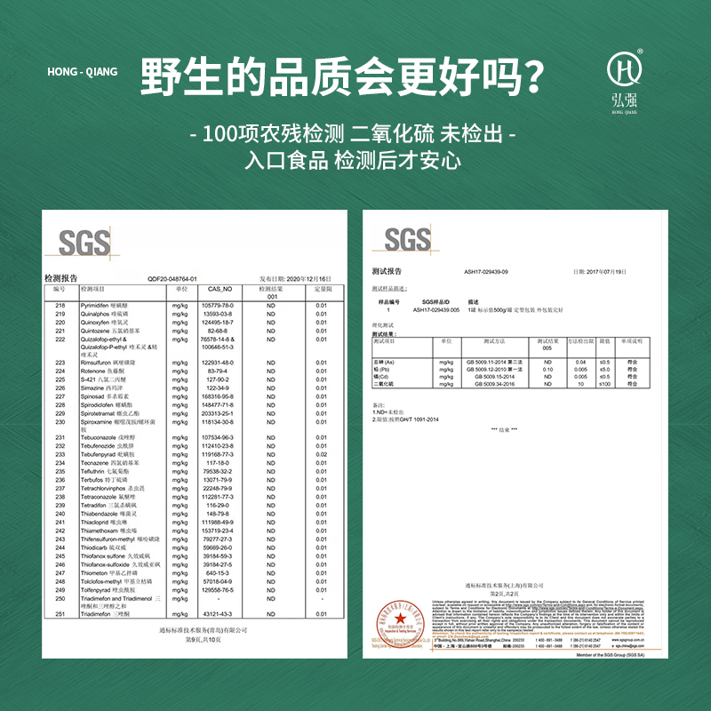 弘强野生番石榴茶番石榴干正品红心芭乐干茶云南花茶可搭配青钱柳