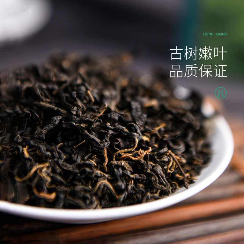 弘强青钱柳茶嫩叶野生清钱柳原叶茶金钱柳甜茶配薏仁番石榴茶