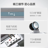 Универсальный чемодан, прочная вместительная и большая коробка, 20 дюймов, 24 дюймов