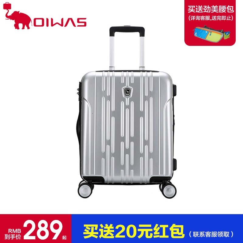 愛華仕箱子行李箱20寸拉鍊款可擴充套件加大容量登機旅行箱24寸拉桿男