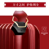 Красный чемодан для невесты