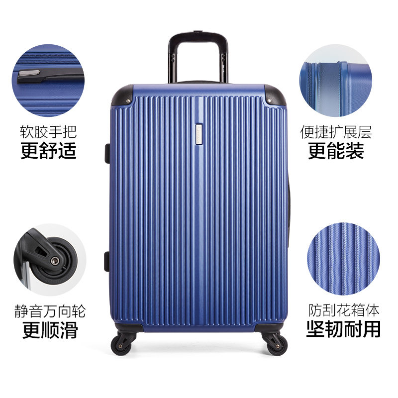 爱华仕万向轮旅行箱子男28女拉杆箱 爱华仕旅行箱