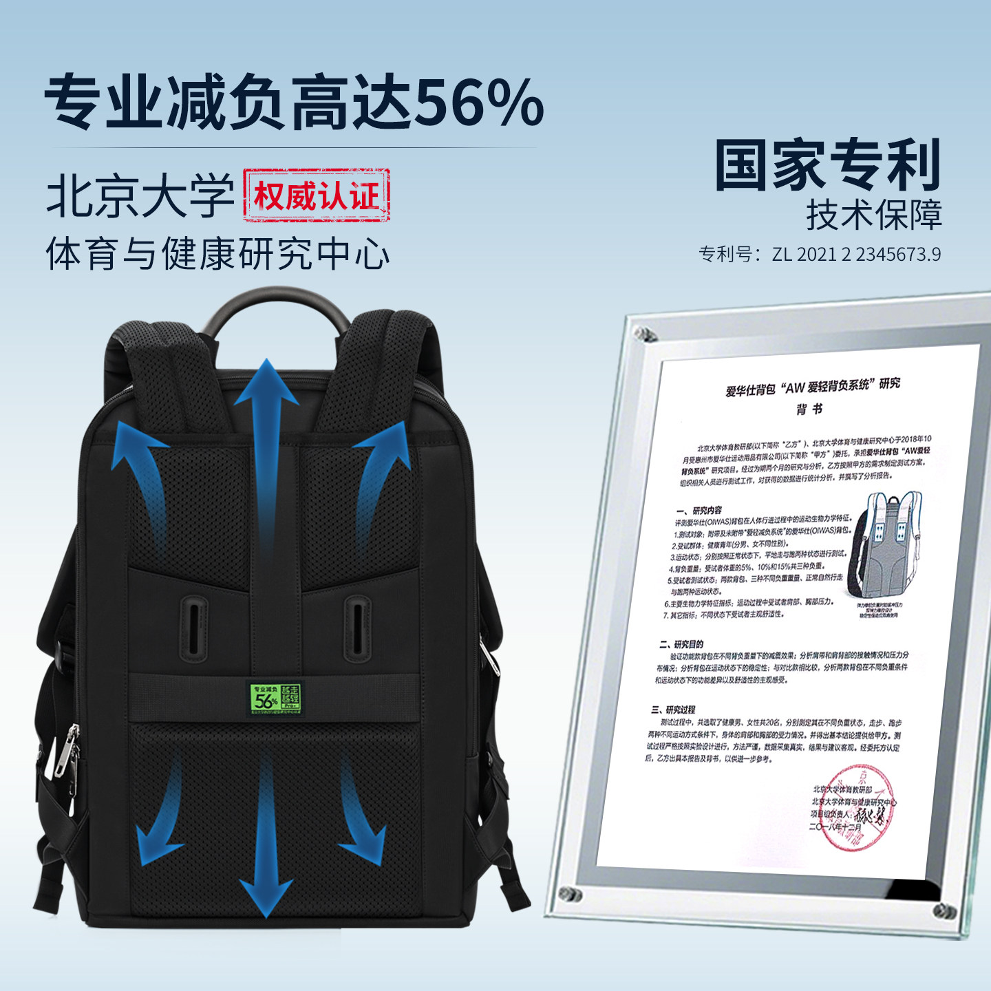 爱华仕大容量双肩包男士商务通勤旅行背包休闲出差电脑包减重书包