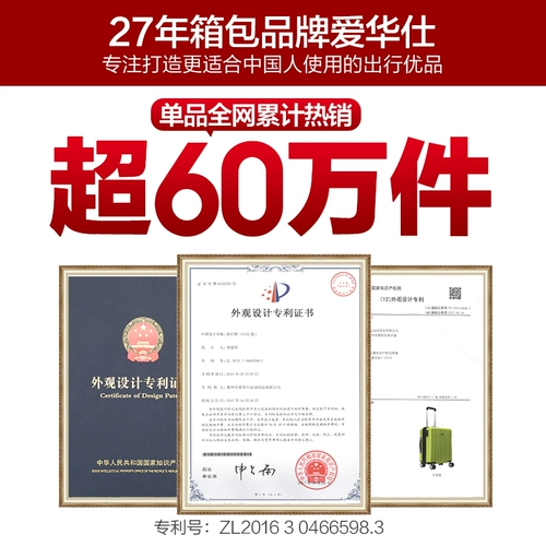 Вместительный и большой универсальный чемодан, 24 дюймов, 20 дюймов