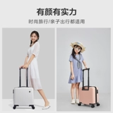 Портативный маленький чемодан, коробка, 16 дюймов