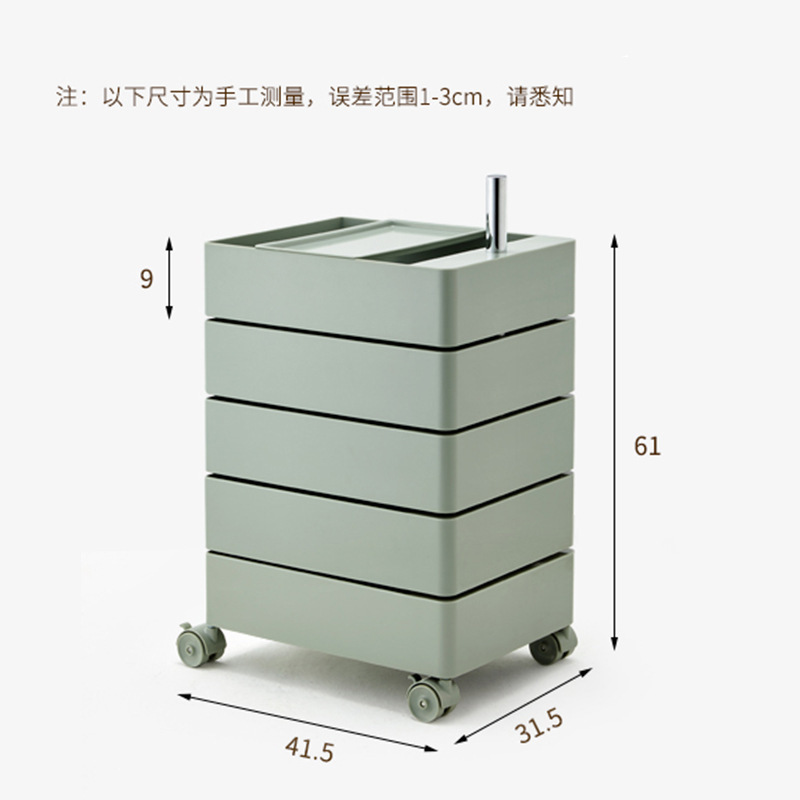 可旋转置物架北欧小推车床头柜化妆品收纳波比柜小户型收纳整理架 - 图1