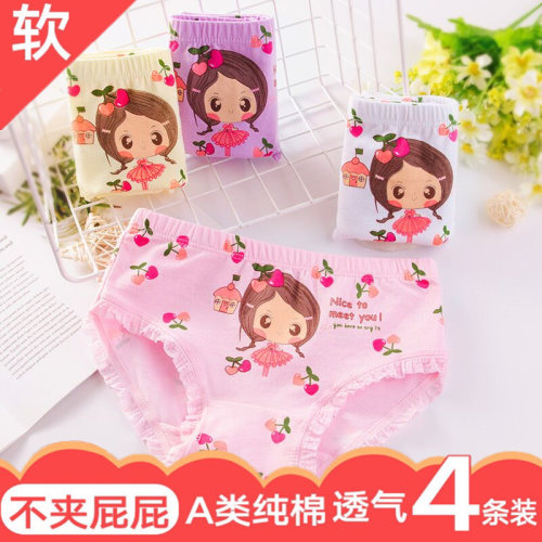 女童纯棉内裤三角短裤儿童平角小女孩100%女宝宝卡通全棉不夹屁屁 - 图0