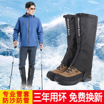 Professional Outdoor Snowy Countryside Tourist Foot Trekking Hiking desert Anti-sand shoe Ski Waterproof Leg Warming Snow Cover