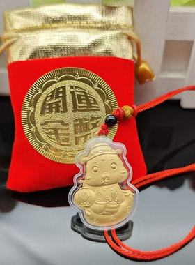 沙金箔Q版蛇年发财手机挂件