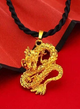 玉暖金龙吊坠男女同款