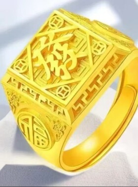 新款通宝发金色霸气男士戒指
