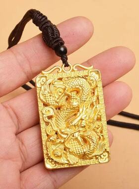 龙行天下金色龙戏珠情侣吊坠