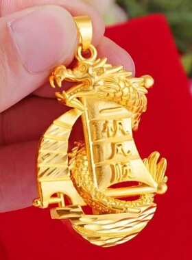 新款盘龙一帆风顺金色吊坠