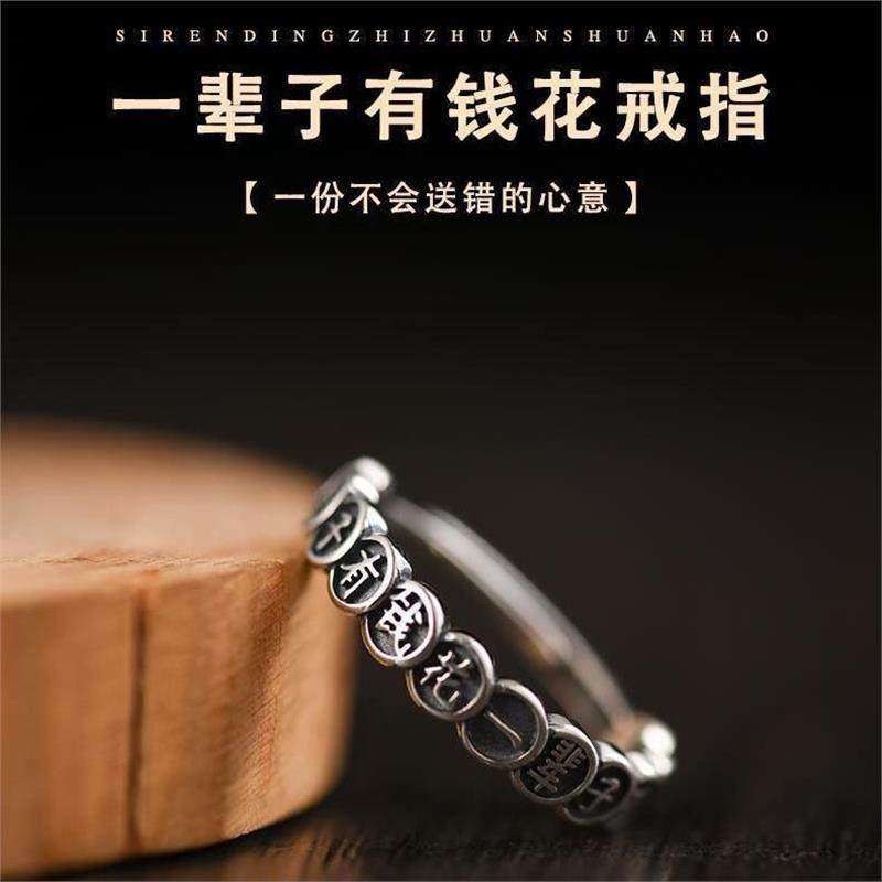 铜合金婚庆饰品 麻开口ins银色戒指招财食指冷淡个性小众设计指环,淘宝优惠券,粉丝福利购,淘宝优惠卷
