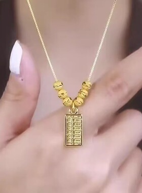 时尚金色转运珠算盘项链