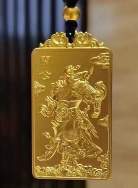 关公方牌金色吊坠0603