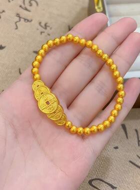 金色五帝铜钱磨砂珠手链