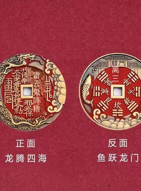 朱砂山鬼花钱仿古吊坠