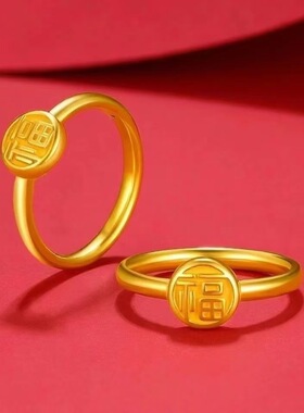 新款金色圆福戒指女22