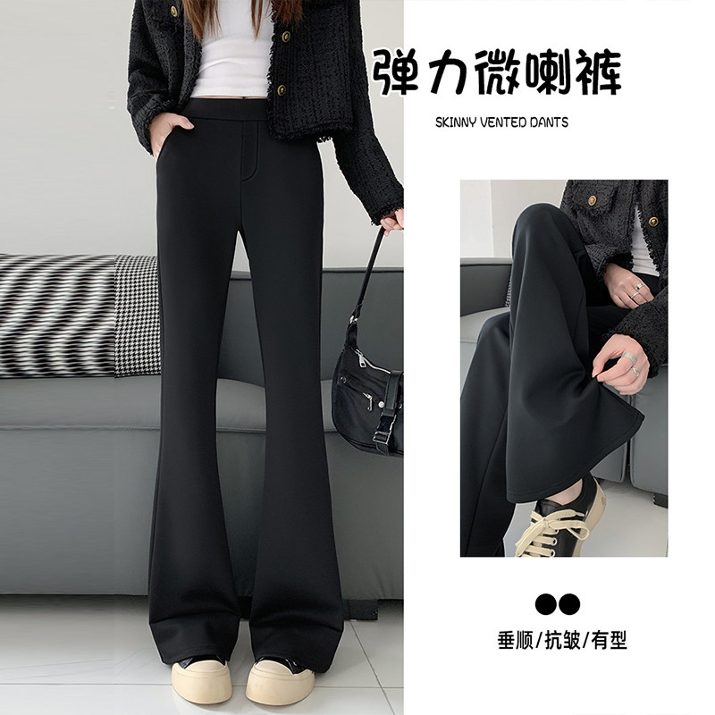 麋鹿少女秋冬加绒大码女装微喇裤高级感垂坠感西装裤显瘦喇叭裤子,淘宝优惠券,粉丝福利购,淘宝优惠卷