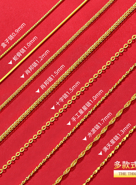 镀18k金加长款999足银项链女款