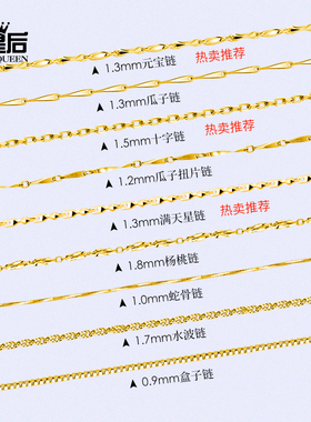 925银简约百搭无吊坠锁骨链