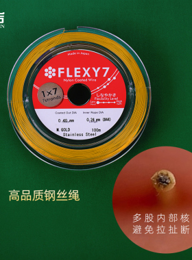 穿珍珠项链钢丝绳diy配件包