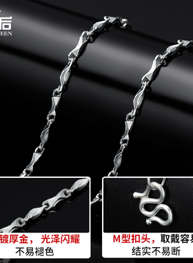 999纯银元宝链男士项链无吊坠男款素链高级感男生锁骨链简约个性