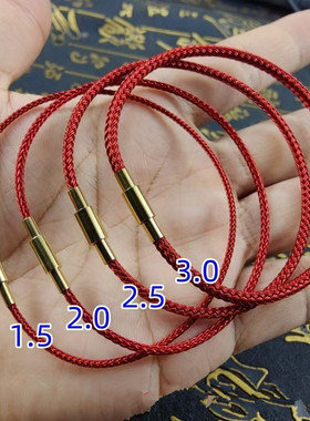 1.5mm替换周家手链防水钢丝绳可穿黄金小孔转运珠手绳红绳本命年