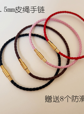 不锈钢牛皮绳防水手绳