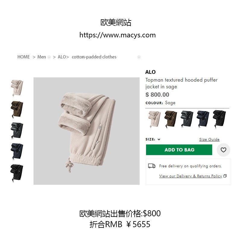 官方奥特莱斯品牌折扣情侣冬季防风加绒加厚保暖运动休闲长裤子,淘宝优惠券,粉丝福利购,淘宝优惠卷