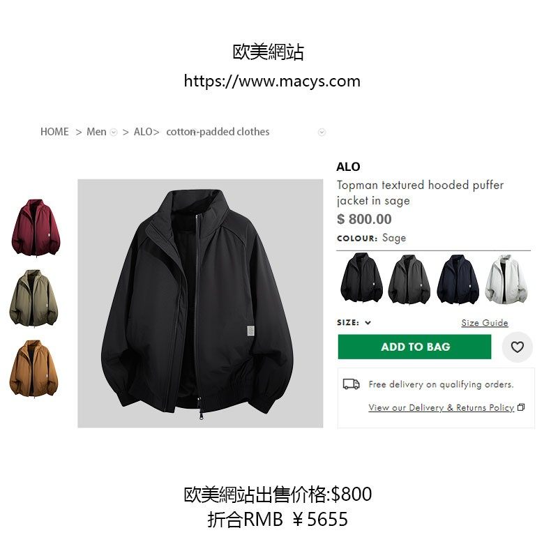 官方奥特莱斯品牌折扣 冬季男士棉衣简约立领棉袄保暖棉服外套,淘宝优惠券,粉丝福利购,淘宝优惠卷