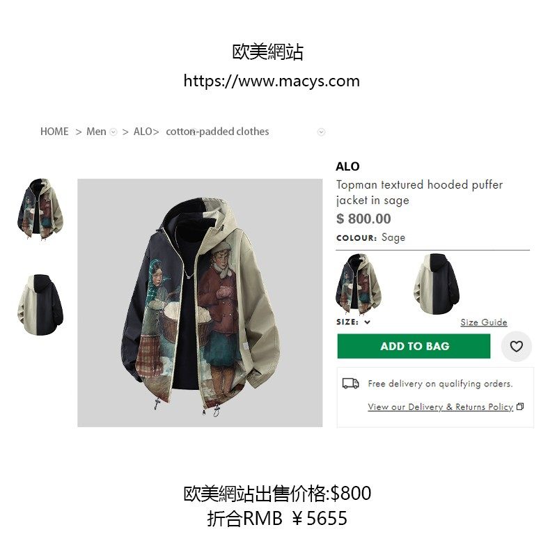 官方奥特莱斯品牌折扣 2026春季男款美式复古连帽夹克休闲外套,淘宝优惠券,粉丝福利购,淘宝优惠卷